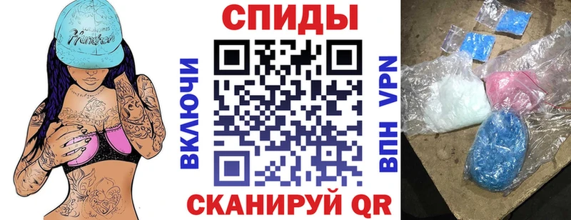 Купить закладки  Курганинск  АМФ Premium 