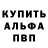 Amphetamine Розовый But;