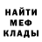 Canna-Cookies конопля Kostya Shamov