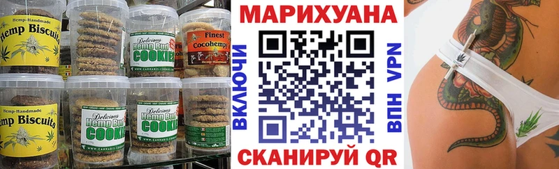 Купить  Курганинск  Canna-Cookies марихуана 