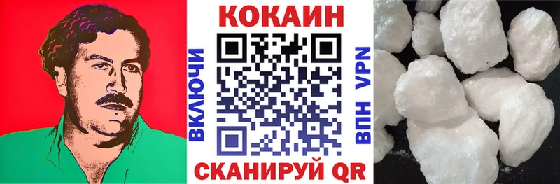 COCAIN 97%  Купить закладки  Курганинск 