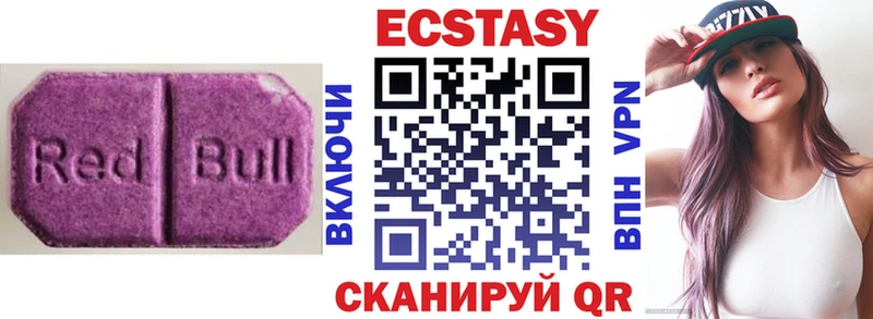 Купить закладки  Курганинск  Ecstasy XTC 