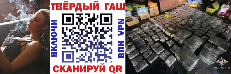 ГАШИШ убойный  Купить закладки  Курганинск 