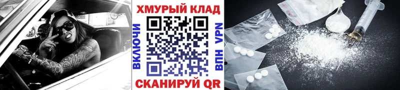 ГЕРОИН VHQ  Купить где  Курганинск 