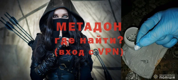 бутик Заводоуковск