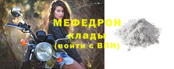 прущий лед Заволжье
