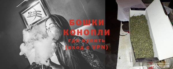 бутик Заводоуковск