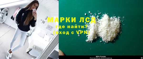 герыч Заволжск