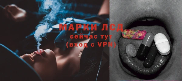 бутик Заводоуковск