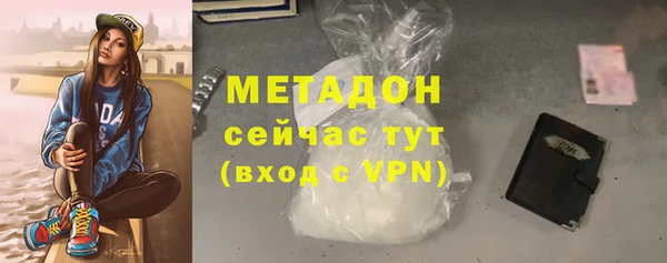 бутик Заводоуковск