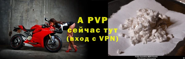 бутик Заводоуковск