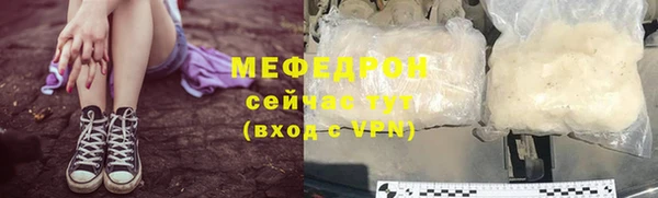 герыч Заволжск