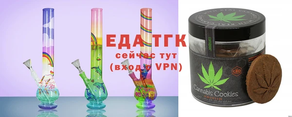 бутик Заводоуковск