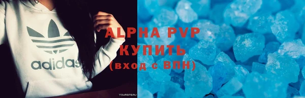 герыч Заволжск