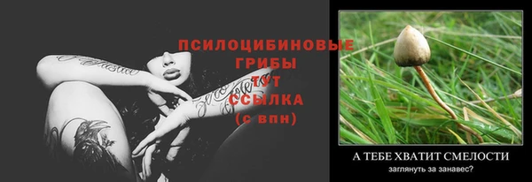 бутик Заводоуковск