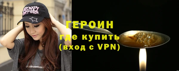 герыч Заволжск