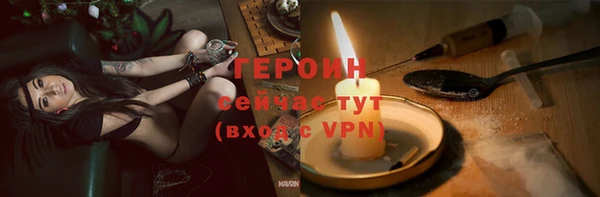 бутик Заводоуковск