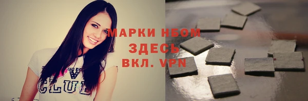 прущий лед Заволжье