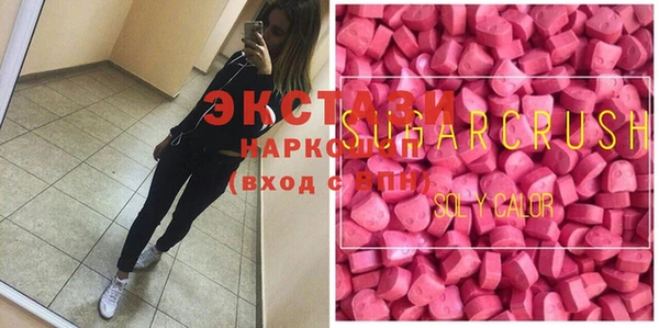 бутик Заводоуковск