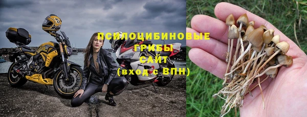 бутик Заводоуковск