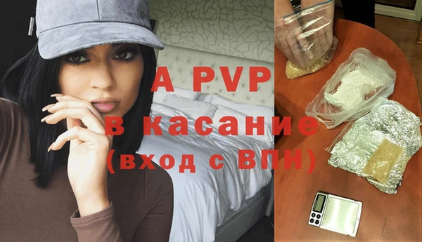 бутик Заводоуковск