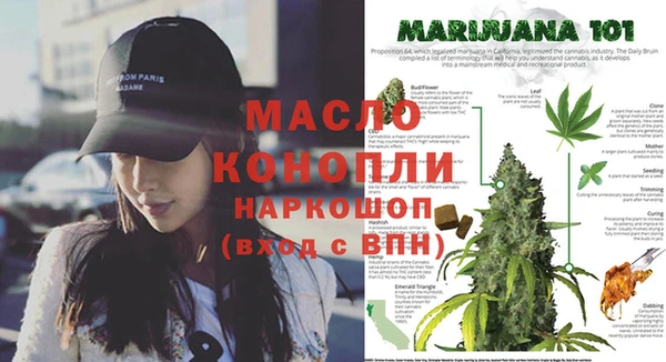 бутик Заводоуковск