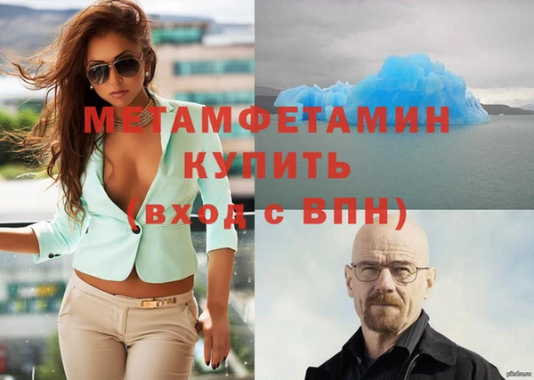 прущий лед Заволжье