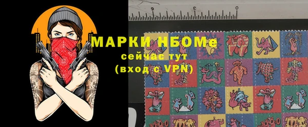герыч Заволжск