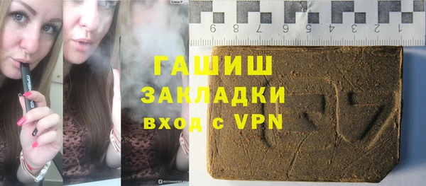 бутик Заводоуковск