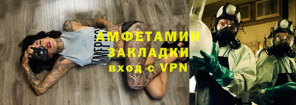 бутик Заводоуковск