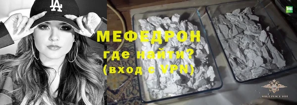 бутик Заводоуковск