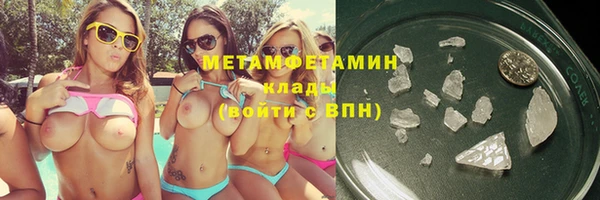 герыч Заволжск