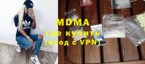 герыч Заволжск