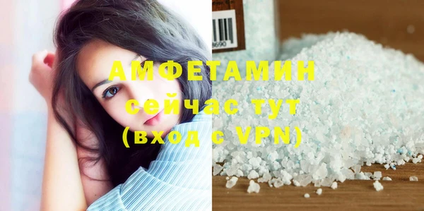 герыч Заволжск