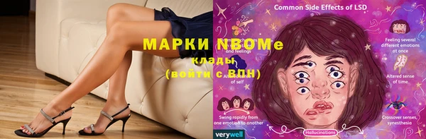 прущий лед Заволжье