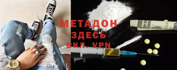 герыч Заволжск