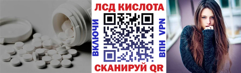 Купить  Курганинск  ЛСД экстази кислота 