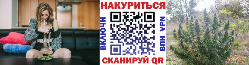 Канабис тримм Курганинск