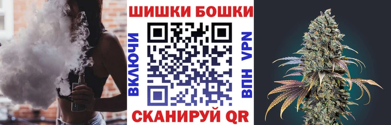 Купить где  Курганинск  Канабис марихуана 